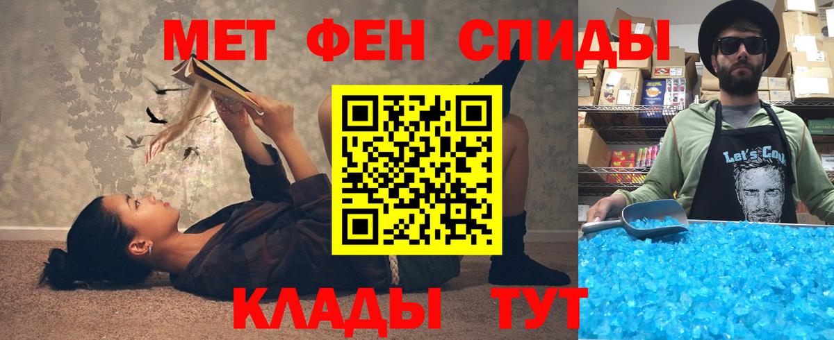 Amphetamine VHQ Лесной