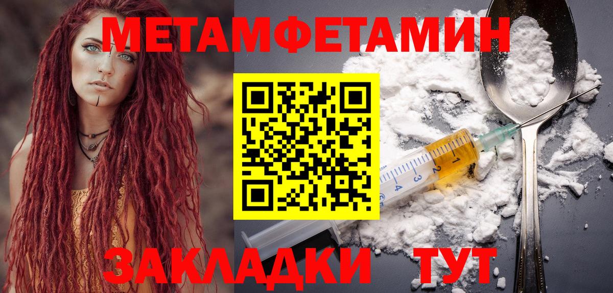 АМФЕТАМИН  АМФ 98%  Вход с VPN  Amphetamine  KRAKEN ONION  Лесной 