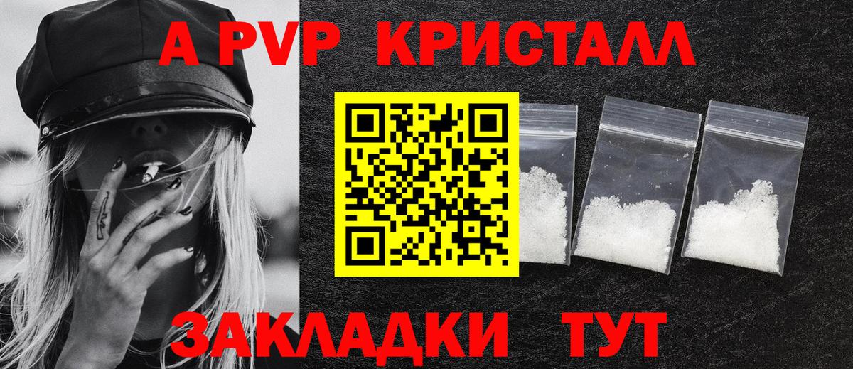Лесной  APVP Соль  Вход с VPN 