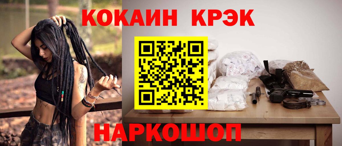 КОКАИН  Cocaine VHQ  Лесной  Вход с VPN  COCAIN 98% 