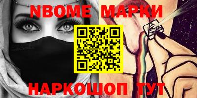 каннабис Заводоуковск