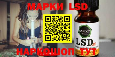 гашик Заволжье