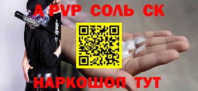 гашик Заволжье