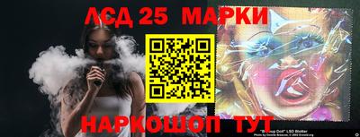 дистиллят марихуана Жуковский