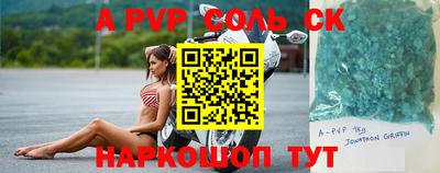 гашик Заволжье