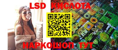 гашик Заволжье