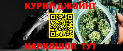 каннабис Заводоуковск