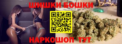 каннабис Заводоуковск