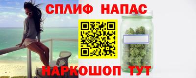 соль ск Иваново