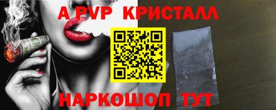 дистиллят марихуана Жуковский