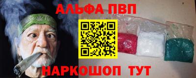 каннабис Заводоуковск