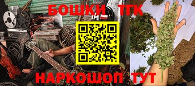 каннабис Заводоуковск