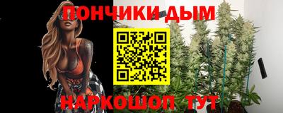 каннабис Заводоуковск