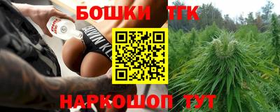 каннабис Заводоуковск