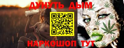 дистиллят марихуана Жуковский
