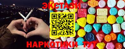 дистиллят марихуана Жуковский