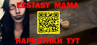 каннабис Заводоуковск