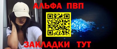 гашик Заволжье