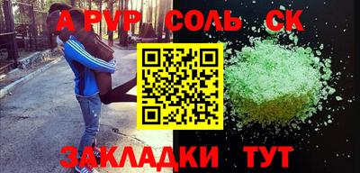 ешки Ивантеевка
