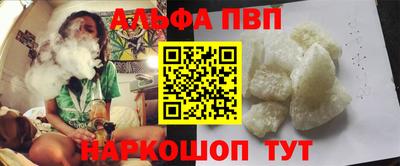 дистиллят марихуана Жуковский