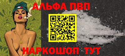 кокаин Ижевск