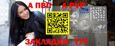 дистиллят марихуана Жуковский
