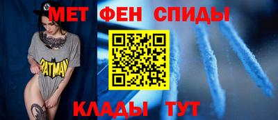 соль ск Иваново