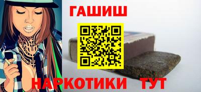 дистиллят марихуана Жуковский