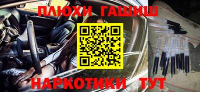 соль ск Иваново