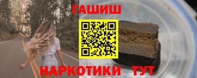 каннабис Заводоуковск