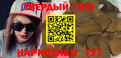 гашик Заволжье