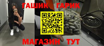 дистиллят марихуана Жуковский