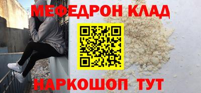 дистиллят марихуана Жуковский