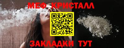 каннабис Заводоуковск