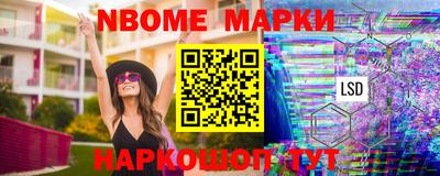 гашик Заволжье