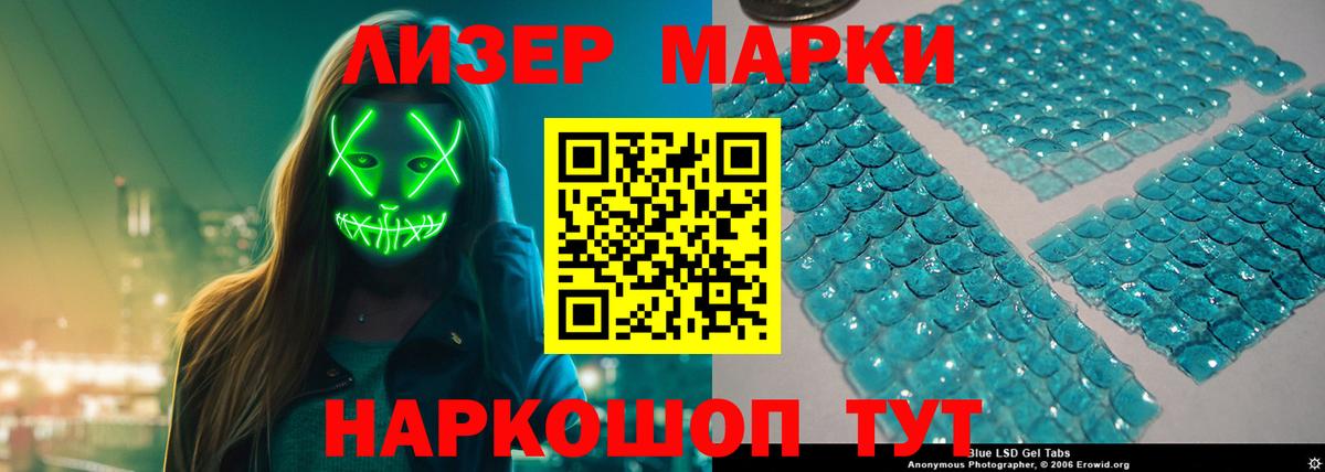 Лсд 25 экстази кислота Лесной