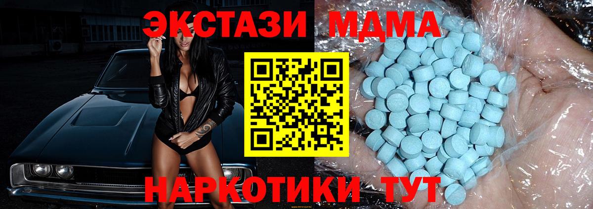 ГАШ Лесной