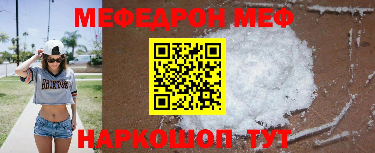 МЕФ кристаллы  Марихуана  Лесной  ЭКСТАЗИ  Метамфетамин  ГАШИШ  КОКАИН  Вход с VPN  LSD-25 