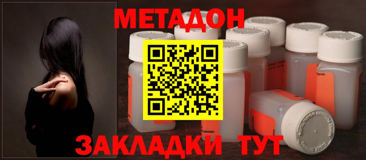 МЕТАДОН мёд Лесной