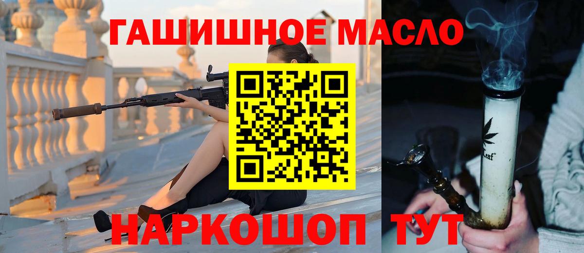 Лесной  цены   Дистиллят ТГК вейп с тгк  Вход с VPN  MEGA tor  ТГК вейп с тгк 